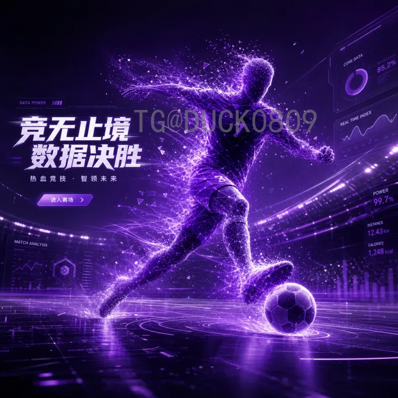世界杯买球技巧：提升胜率的五大关键方法