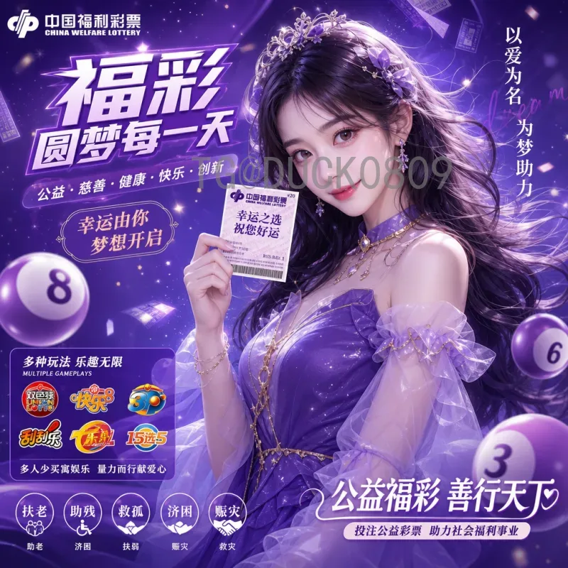 从2026世界杯经验看未来足球发展：创新、挑战与球迷体验