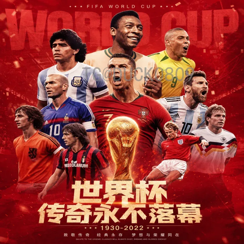 详细2026美加墨世界杯中国队分析：出线前景与关键因素