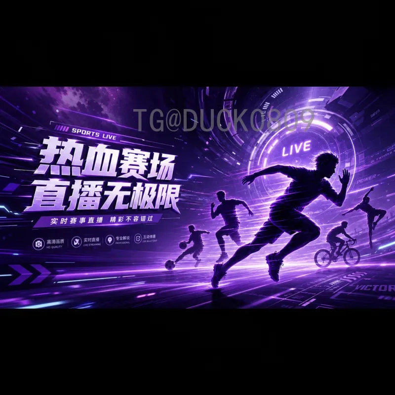 2026国际足联世界杯实时积分榜最新消息：预选赛激战正酣出线形势渐明朗