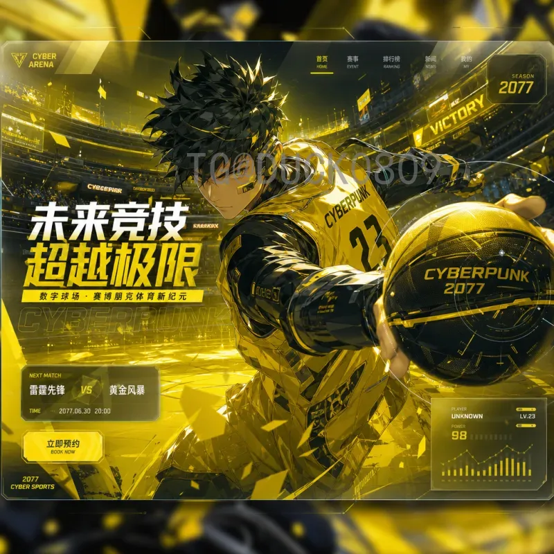 2026年世界杯决赛门票价格公布：官方售价与购票指南全解析