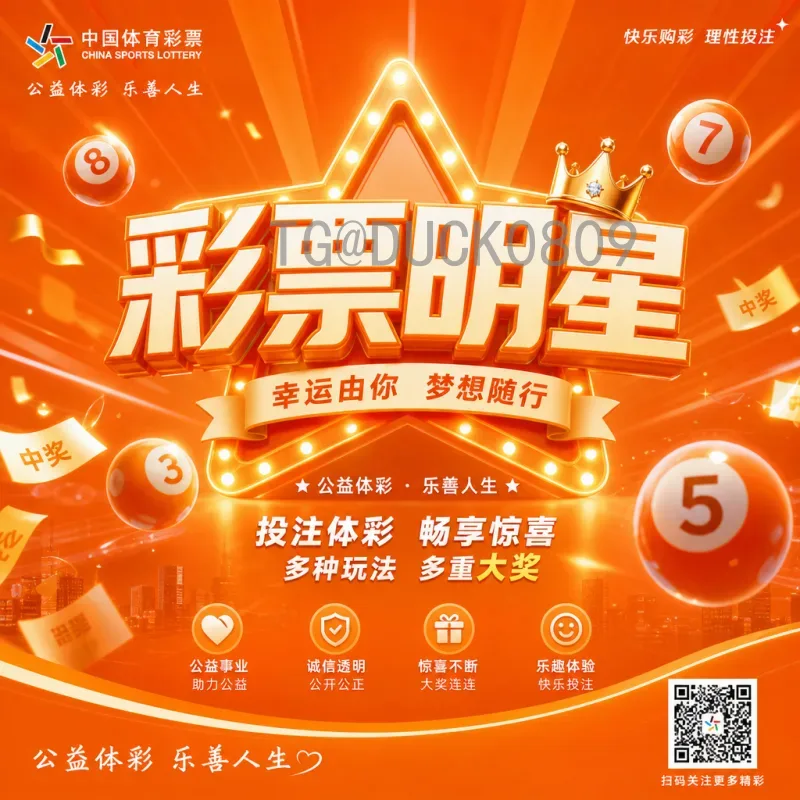世界杯实时比分官方渠道大全：权威获取方法及观赛指南